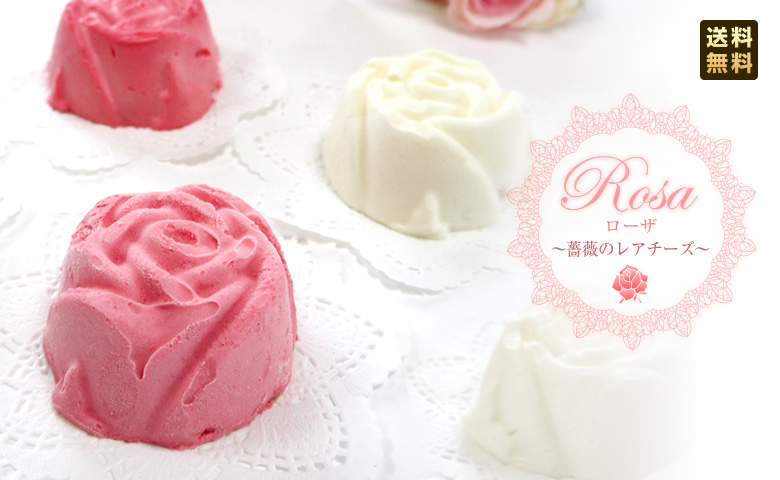 ローザ　～薔薇のレアチーズケーキ～